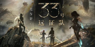 光与影：33号远征队|v56442|豪华版|官方中文|支持手柄|Expedition 33-资源捕手的分享社区