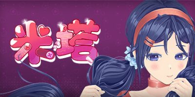 米塔|v0.93L|官方中文|MiSide-资源捕手的分享社区
