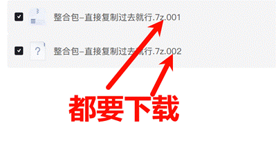 PC分卷解压缩教程-资源捕手的分享社区