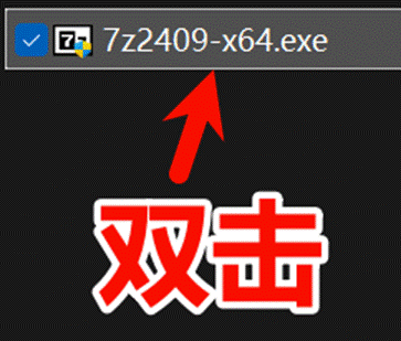 图片[4]-PC分卷解压缩教程-资源捕手的分享社区