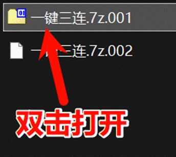 图片[11]-PC分卷解压缩教程-资源捕手的分享社区