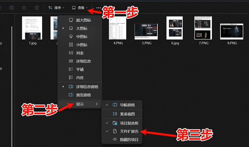 图片[2]-PC分卷解压缩教程-资源捕手的分享社区