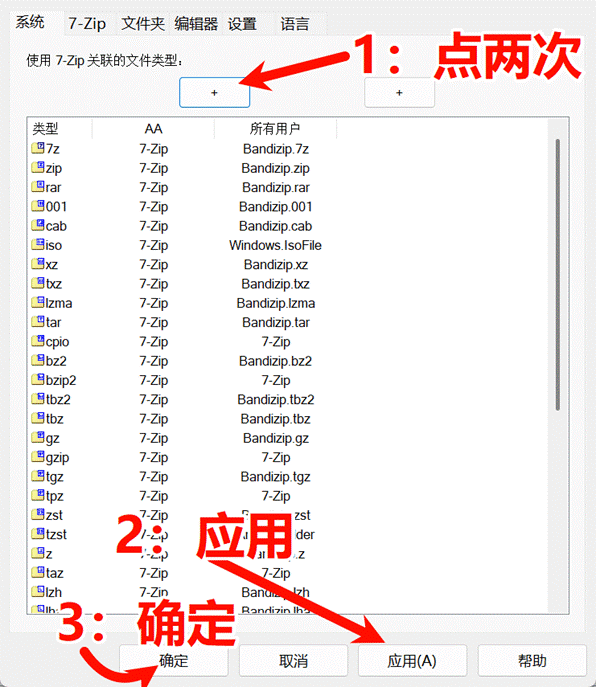 图片[10]-PC分卷解压缩教程-资源捕手的分享社区