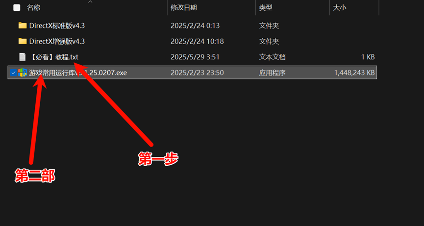 PC游戏报错|DLL缺失|打开没反应等问题-资源捕手的分享社区