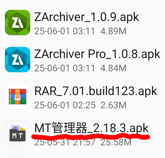 手机分卷解压缩教程-资源捕手的分享社区