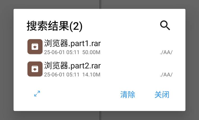 图片[5]-手机分卷解压缩教程-资源捕手的分享社区