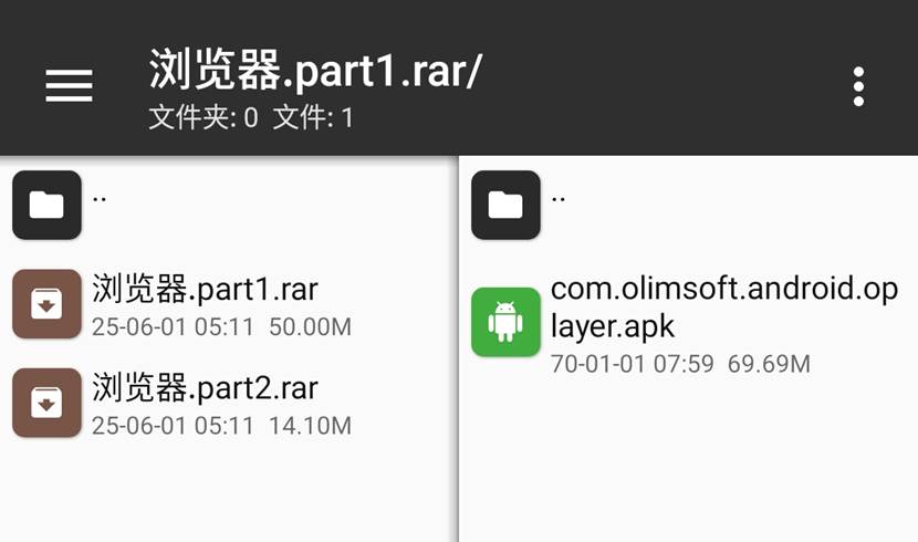 图片[8]-手机分卷解压缩教程-资源捕手的分享社区
