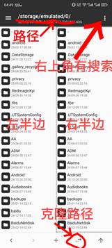 图片[2]-手机分卷解压缩教程-资源捕手的分享社区