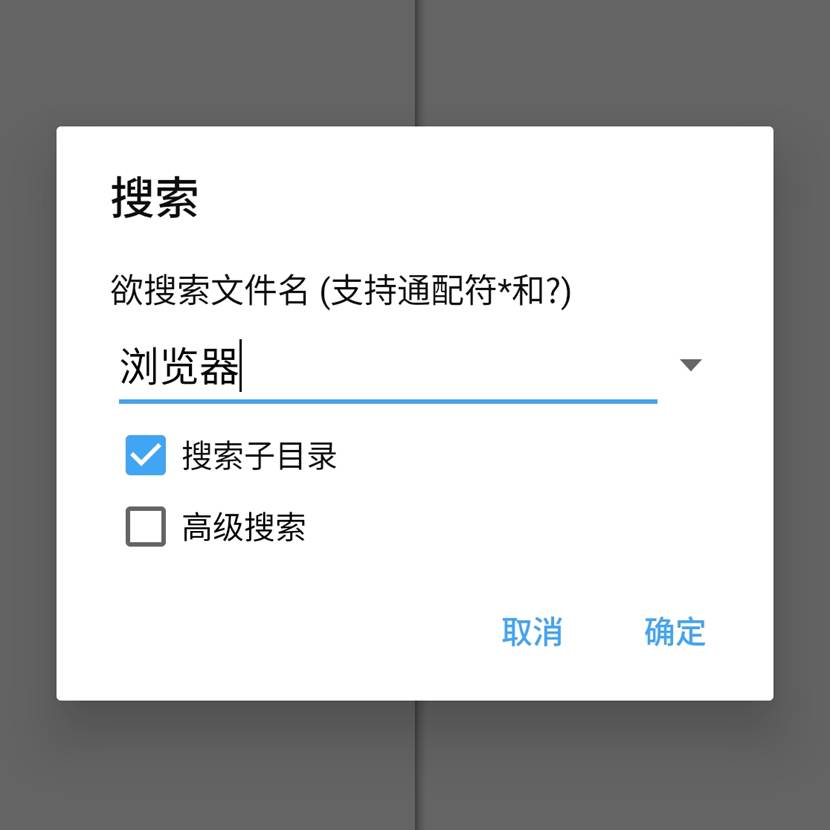 图片[4]-手机分卷解压缩教程-资源捕手的分享社区