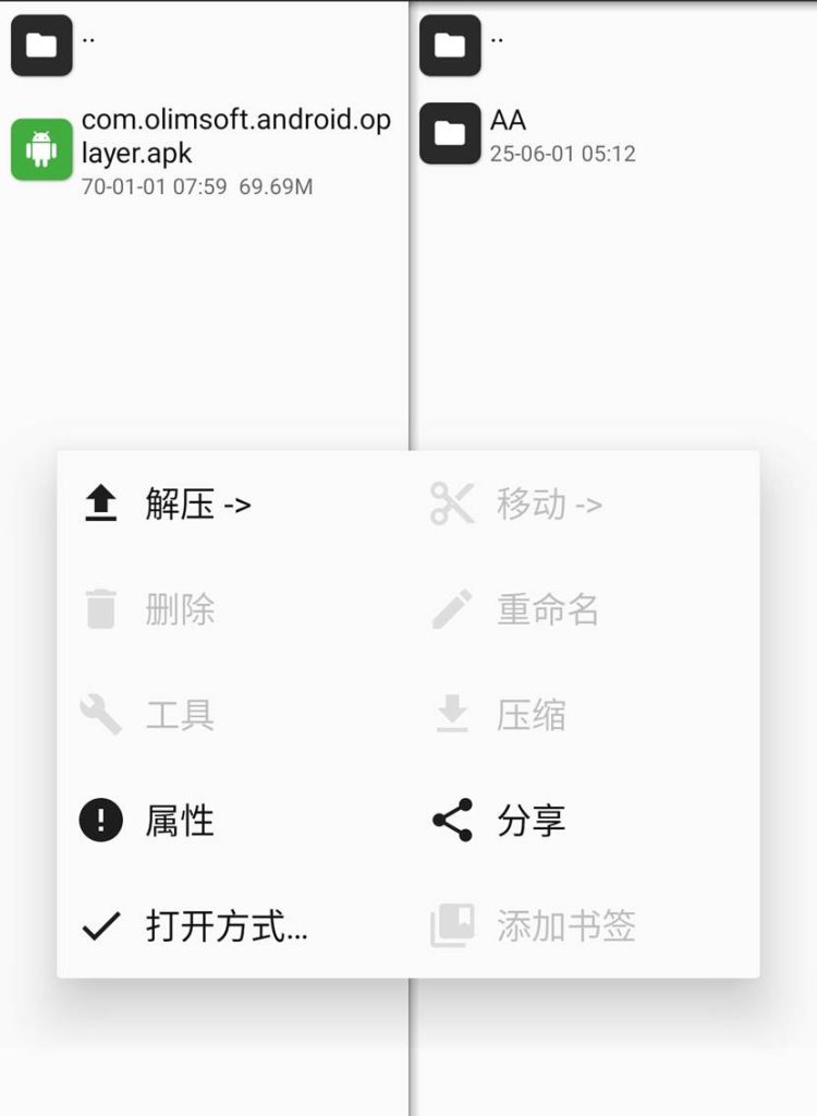 图片[9]-手机分卷解压缩教程-资源捕手的分享社区