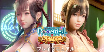 职场少女：天堂|V2.1.1HF|正式版|新DLC资料片Paradise+新人物卡|Room Girl Paradise|御宅少女-资源捕手的分享社区
