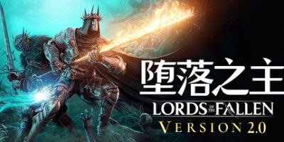 堕落之主|v2.0.3|豪华版|全DLC|官方中文|支持手柄|Lords of the Fallen-资源捕手的分享社区