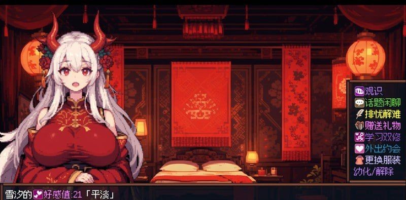 图片[3]-我和龙女妈妈的玄幻之旅v0.199 官方中文版-资源捕手的分享社区