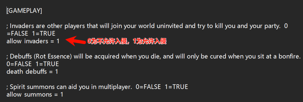 图片[2]-无缝联机MOD和教程-艾尔登法环论坛-MOD专区-资源捕手的分享社区