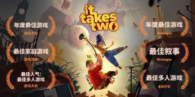 双人成行|v20250102|官方中文|支持手柄|It Takes Two-资源捕手的分享社区