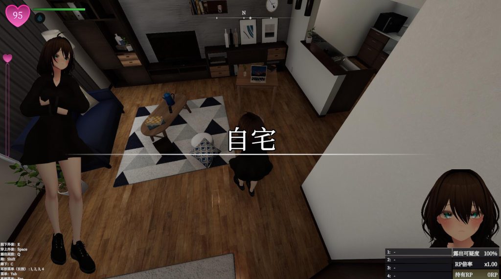 图片[2]-真菜香的禁忌快感|v1.1.1|赛雷卡|官方中文版-资源捕手的分享社区