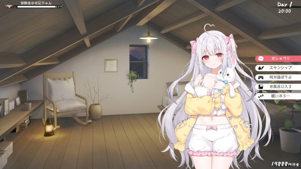 图片[4]-和存在感薄弱妹妹一起的简单生活绿色版免费下载