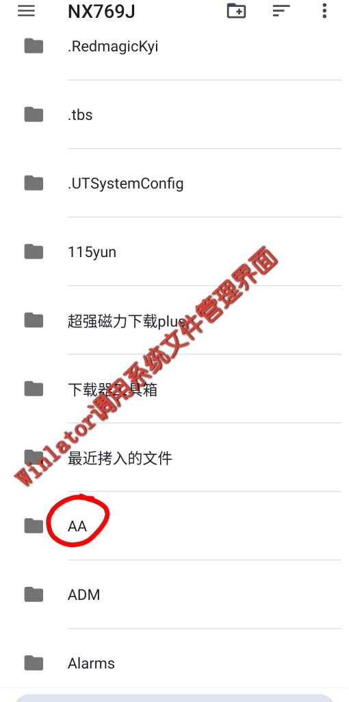图片[2]-手机模拟器转译运行PC游戏-资源捕手的分享社区