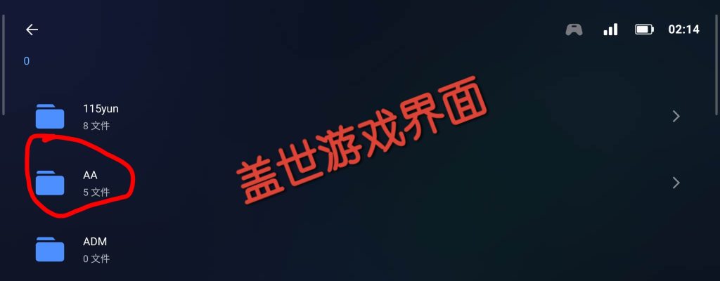 图片[3]-手机模拟器转译运行PC游戏-资源捕手的分享社区