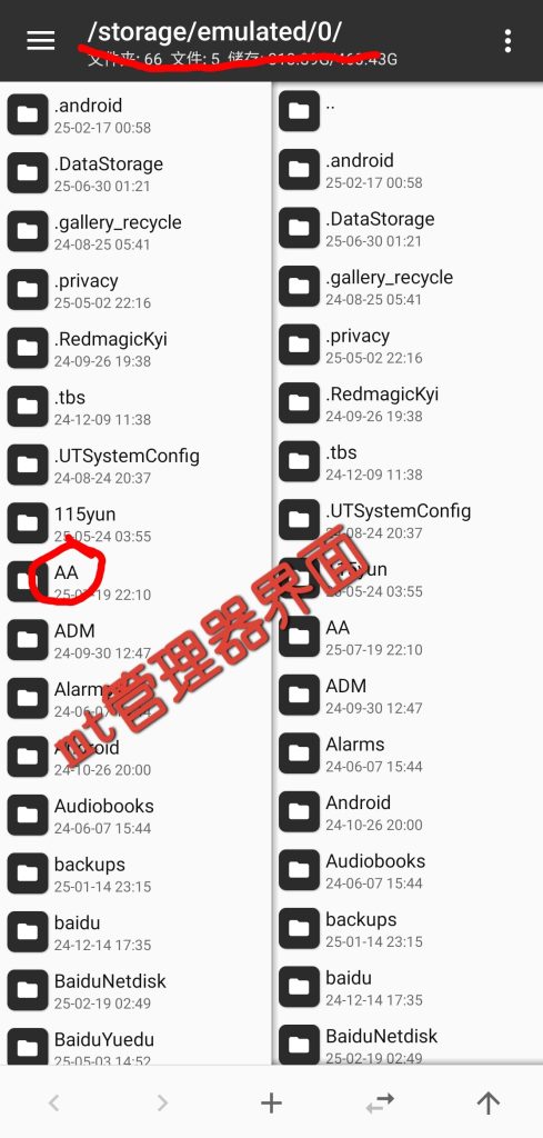 手机模拟器转译运行PC游戏-资源捕手的分享社区