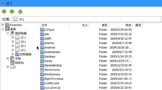 图片[9]-手机模拟器转译运行PC游戏-资源捕手的分享社区