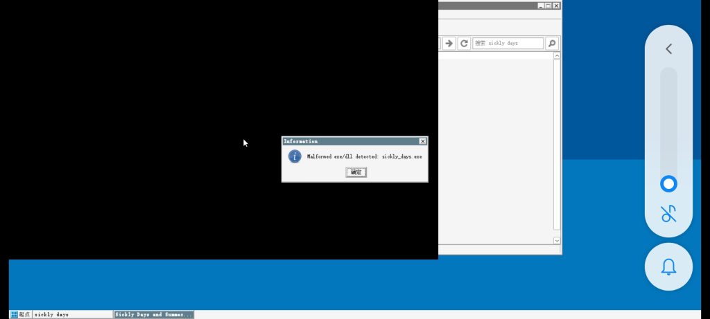 图片[3]-痴情哥哥与病弱妹妹的乡间生活绿色版免费下载|官方中文|Sickly Days and Summer Traces