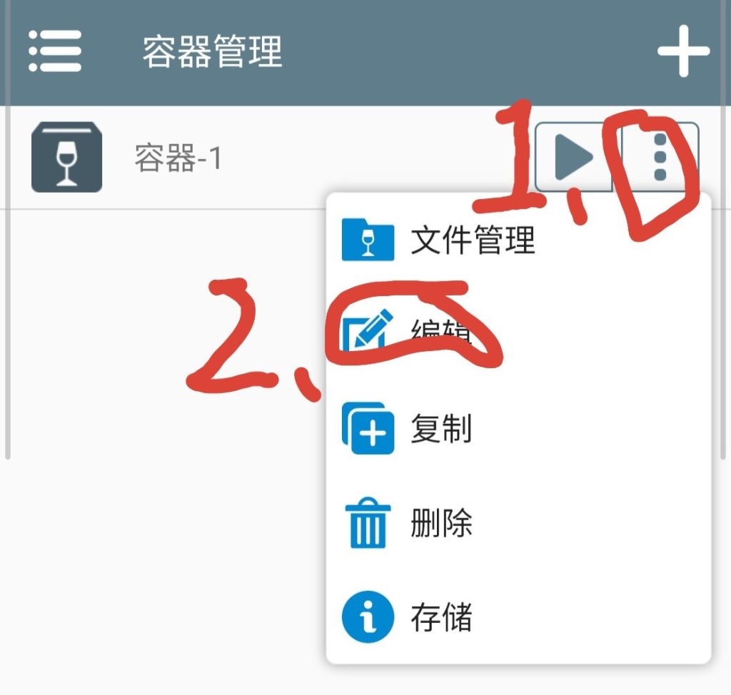 图片[10]-手机模拟器转译运行PC游戏-资源捕手的分享社区