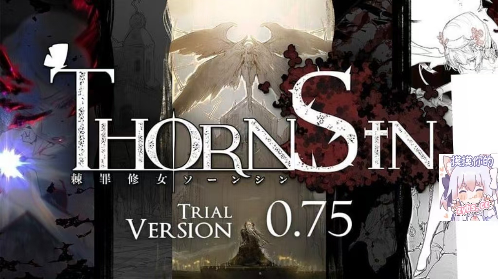图片[1]-棘罪修女-伊妮莎 V0.7.5官方中文-资源捕手的分享社区