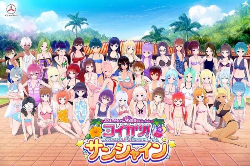 恋活2/コイカツ！/Koikatsu Party-资源捕手的分享社区