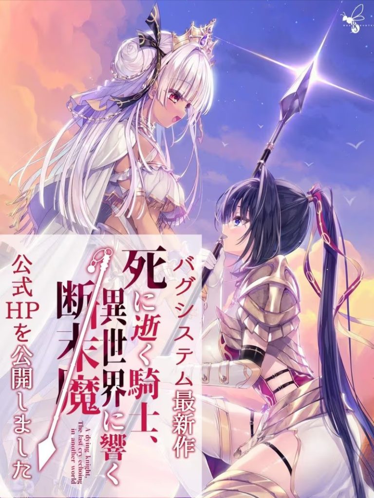 （安卓kiri+PC）死馆2绿色版免费下载|濒死的骑士、于异世界中响彻的绝唱