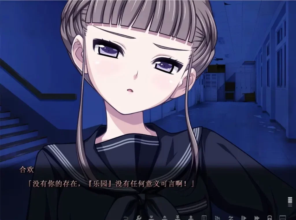 图片[3]-乐园之扉绿色版免费下载