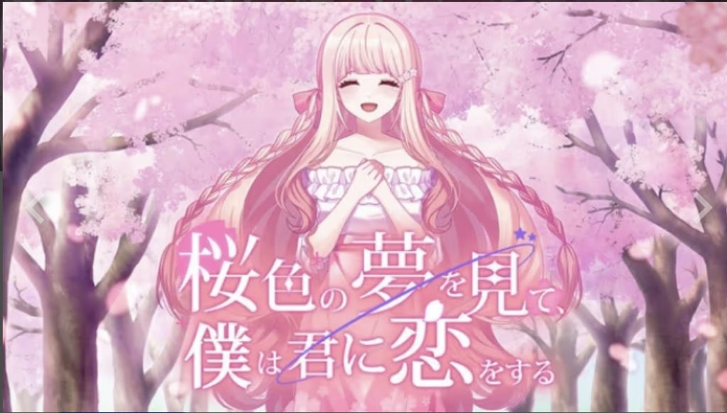 在樱花色梦境中恋上你-资源捕手的分享社区