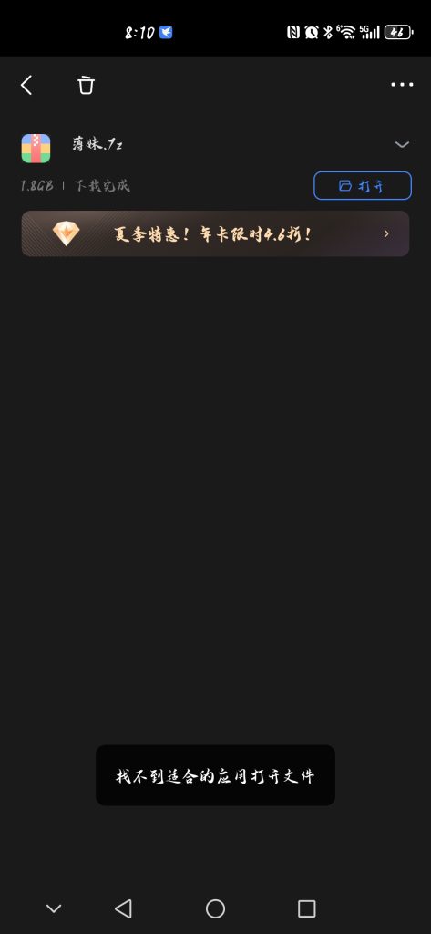 评论图片-资源捕手的分享社区