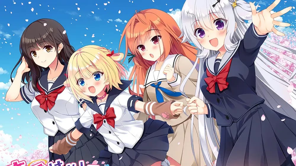 恋愛、はじめまして