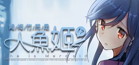 青梅竹马是人鱼姬!? - 僕の彼女は人魚姫！？-资源捕手的分享社区