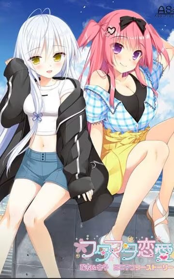 恋爱成双FD1 瑠衣＆宮子ミニアフターストーリー-资源捕手的分享社区