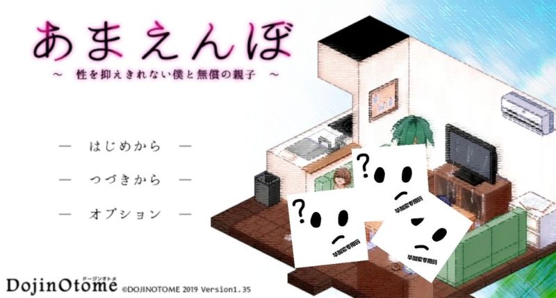 （安卓）夏日狂想曲：完结-资源捕手的分享社区