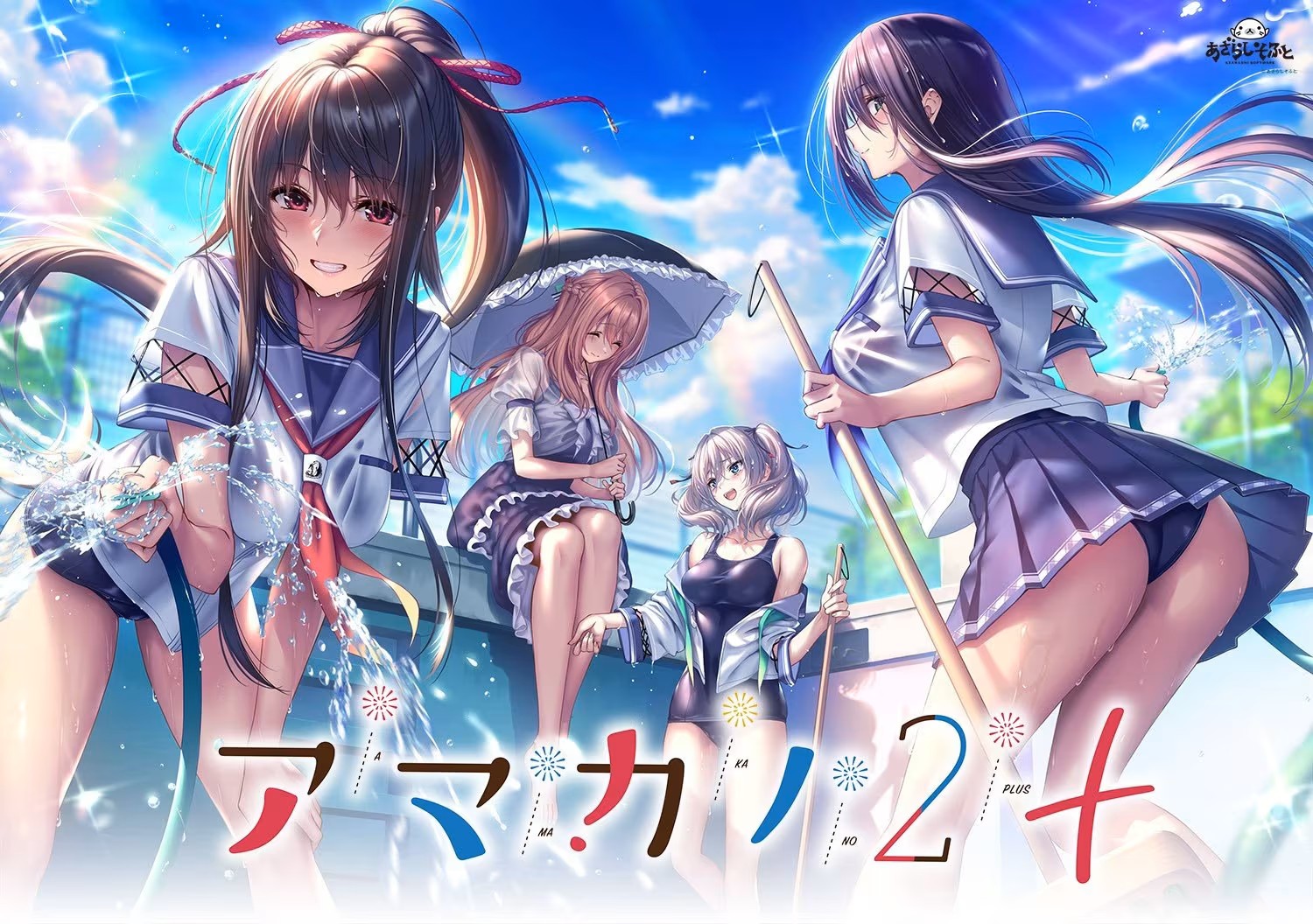 图片[1]-（PC）甜蜜女友2+-资源捕手的分享社区