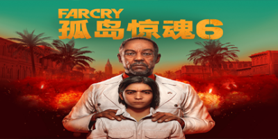 孤岛惊魂6终极版/Far Cry 6 Ultimate Edition-资源捕手的分享社区