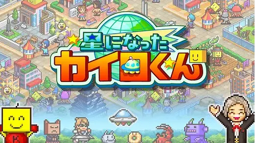 （安卓）星之开罗君-资源捕手的分享社区