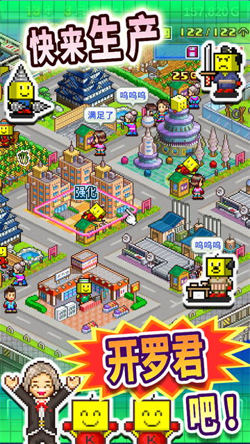 图片[6]-（安卓）星之开罗君-资源捕手的分享社区