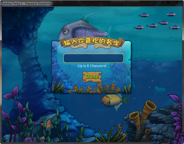 图片[2]-吞食鱼2中文版-资源捕手的分享社区