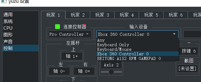 图片[3]-塞尔达传说：王国之泪/The Legend of Zelda: Tears of the kingdom塞尔达传说：王国之泪|模拟器整合版|V1.2.1+整合金手指-解除帧数-4K画质|The Legend of Zelda: Tears of the kingdom|薩爾達傳說 王國之淚塞尔达传说：王国之泪/The Legend of Zelda: Tears of the kingdom-资源捕手的分享社区