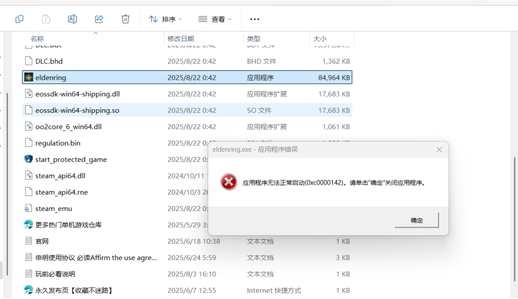评论图片-资源捕手的分享社区