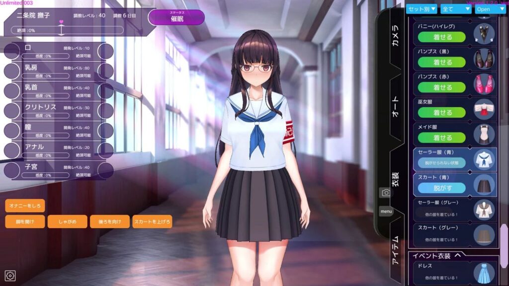 图片[3]-（安卓+PC）催眠APP2v1.0.2 官方中文版-资源捕手的分享社区