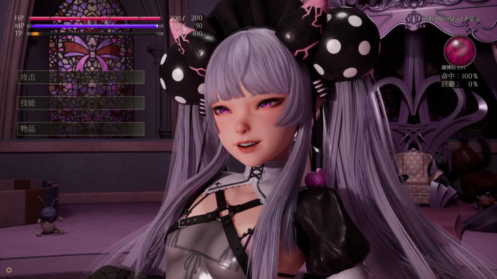 图片[2]-魔女的侵袭:黛博拉的房间|官方中文-资源捕手的分享社区