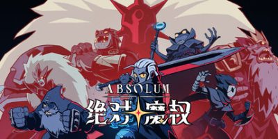 绝对魔权|官方中文|支持手柄|Absolum-资源捕手的分享社区