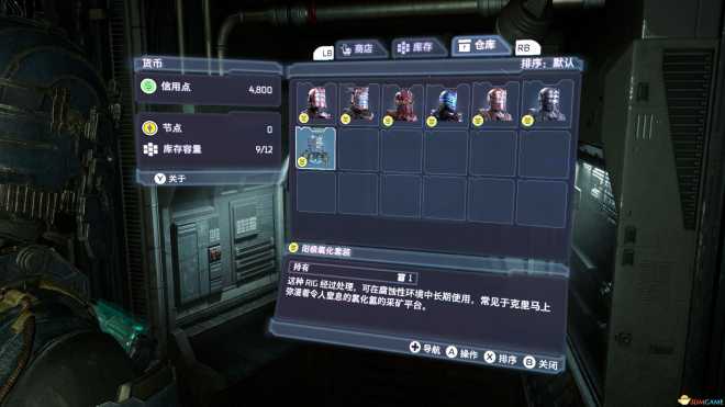 图片[2]-死亡空间：重制版|修正补丁|v20260115|豪华版|官方中文|支持手柄|Dead Space: Remake-资源捕手的分享社区