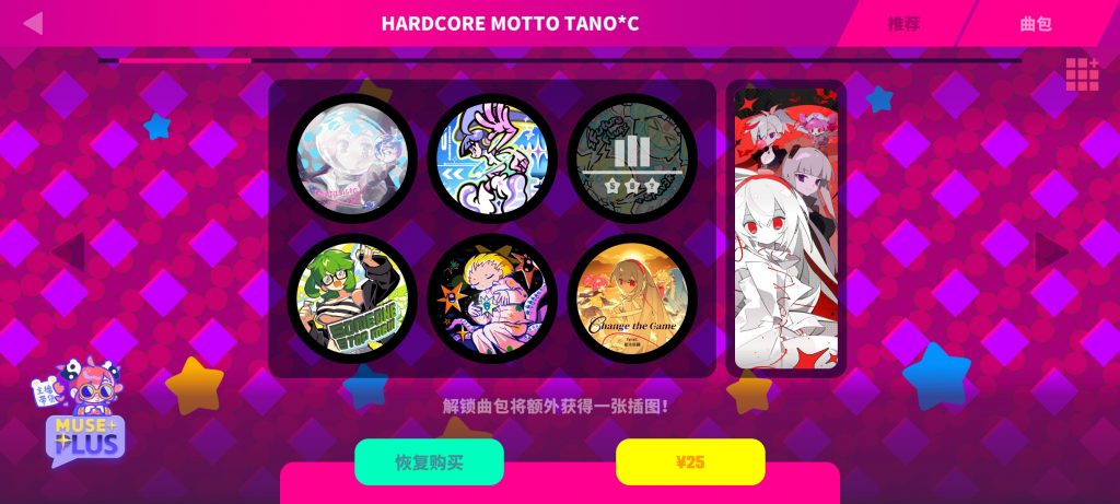 评论图片-资源捕手的分享社区