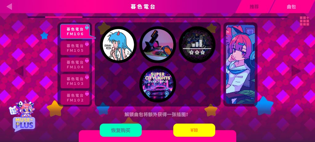 评论图片-资源捕手的分享社区